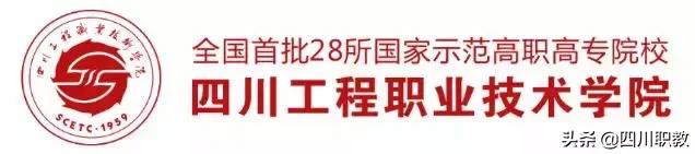 四川省内200-300分的公办专科学院,四川专科院校排名前十的公办学院
