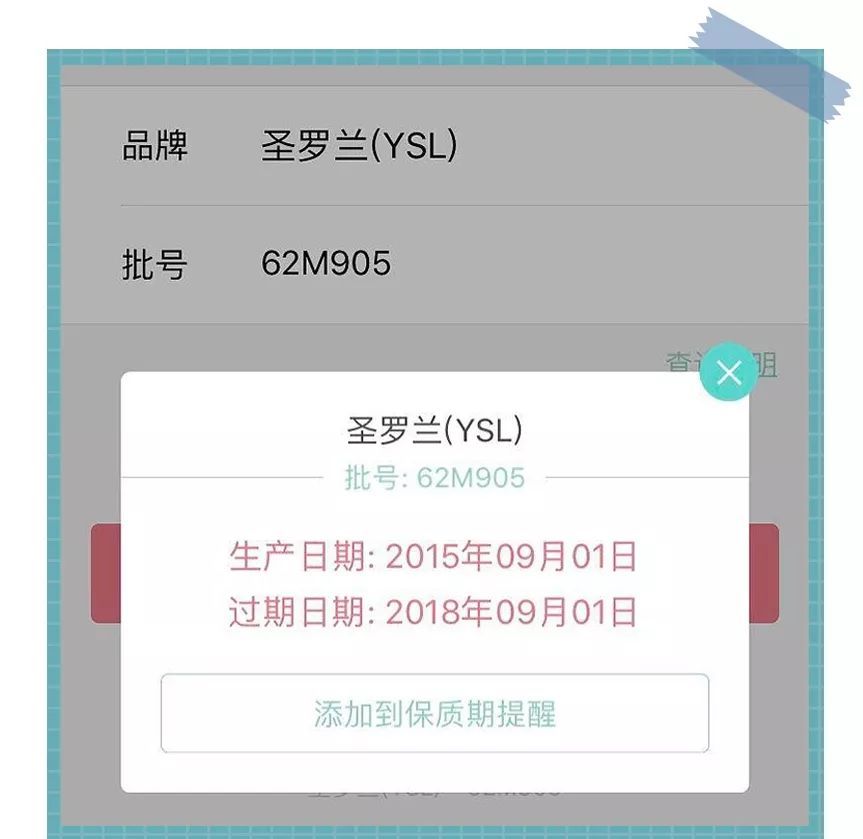 刘芸的二手鞋脏兮兮被指不用心，孙俪每双鞋都打理并附上注意事项