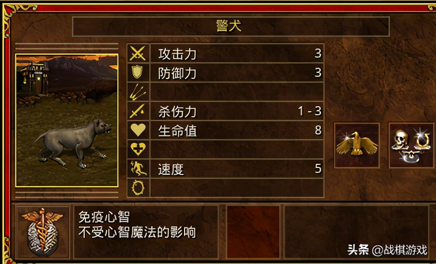 英雄无敌3：Expansion教廷族堕天使竟以天使为死敌