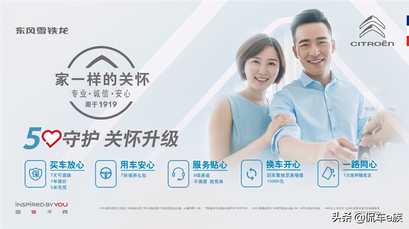 舟山海港试驾天逸家族五心守护无惧风浪