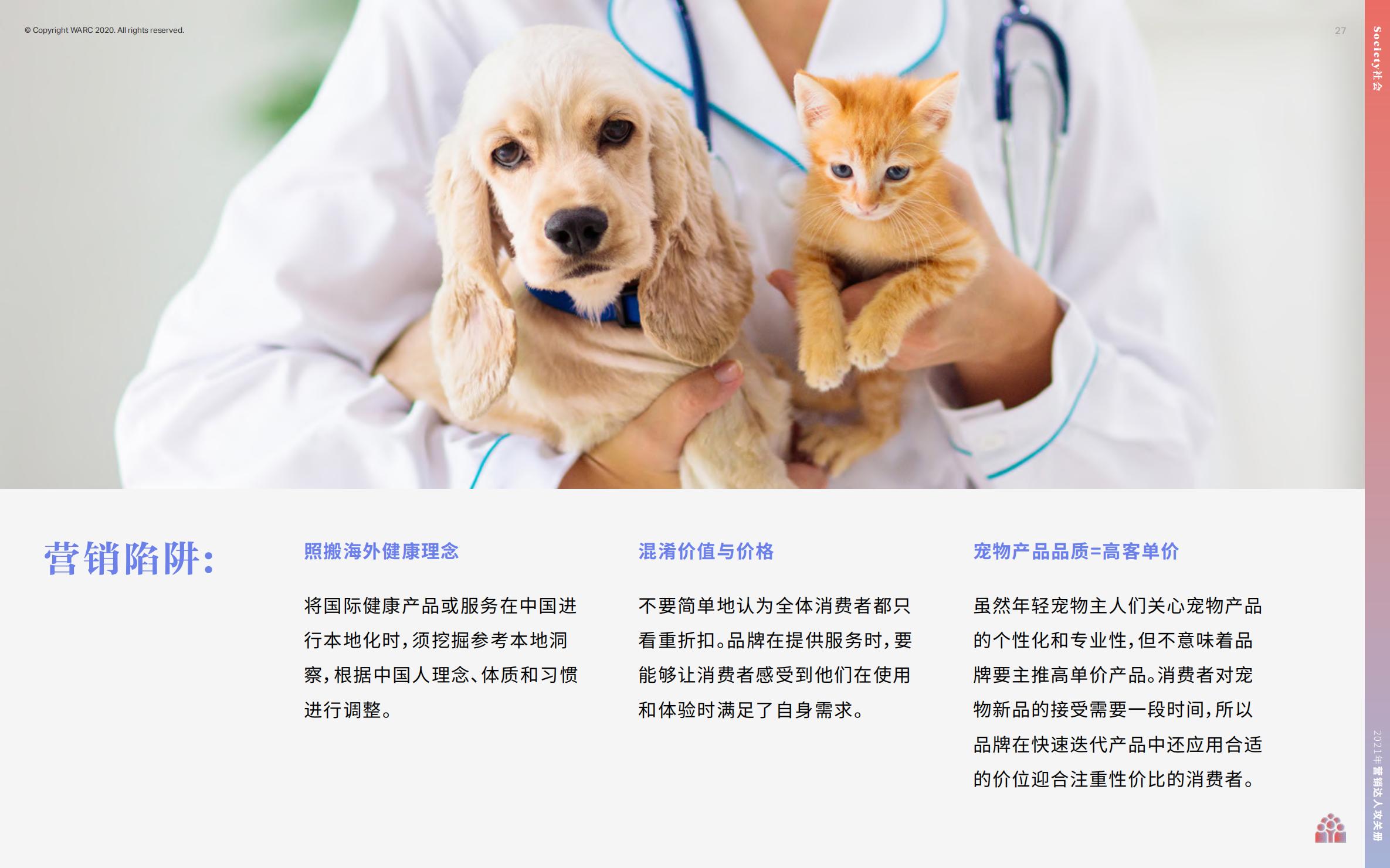 营销策划人必备才智,营销人积极破局