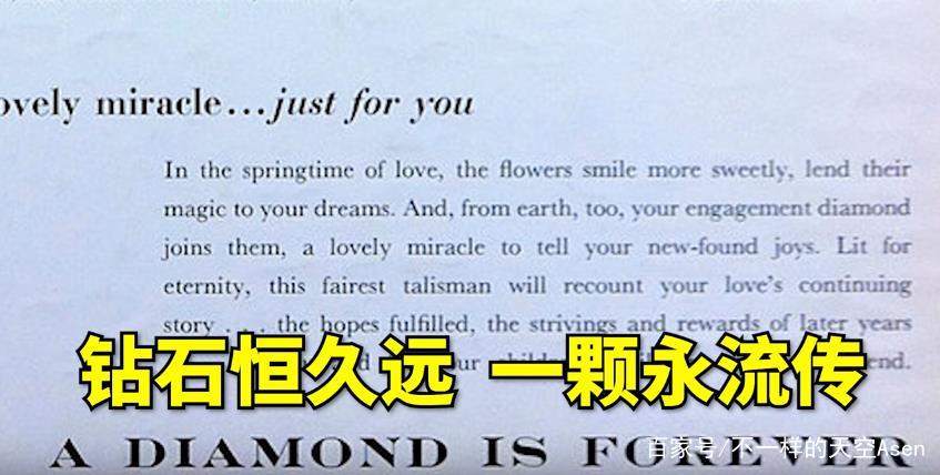 钻石放久了值不值钱,钻石值不值钱