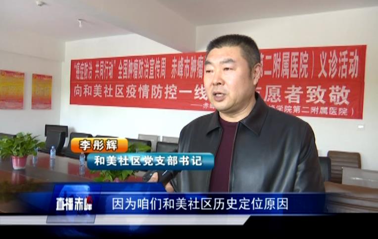 医护人员抗疫一线的最新情况,抗疫中的医护团队