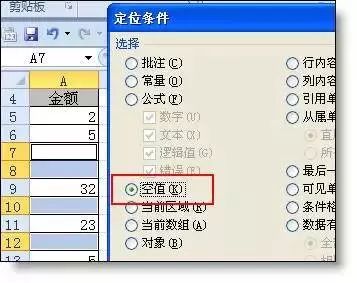 财务常用的excel技巧,取整excel常用技巧
