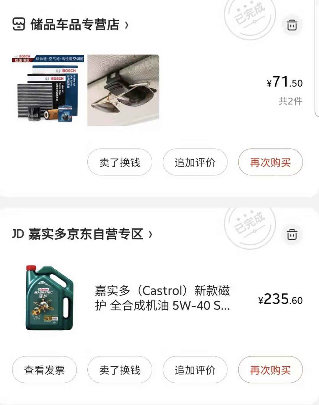 逸动xt手动1.6车主真实感受,老车主谈xt5两驱豪华型用车感受