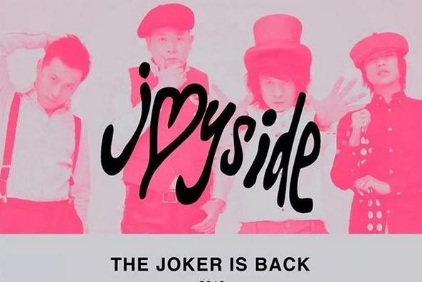 当摇滚和足球联系起来，ROCKBALL音乐节2019成都嗨起来吧