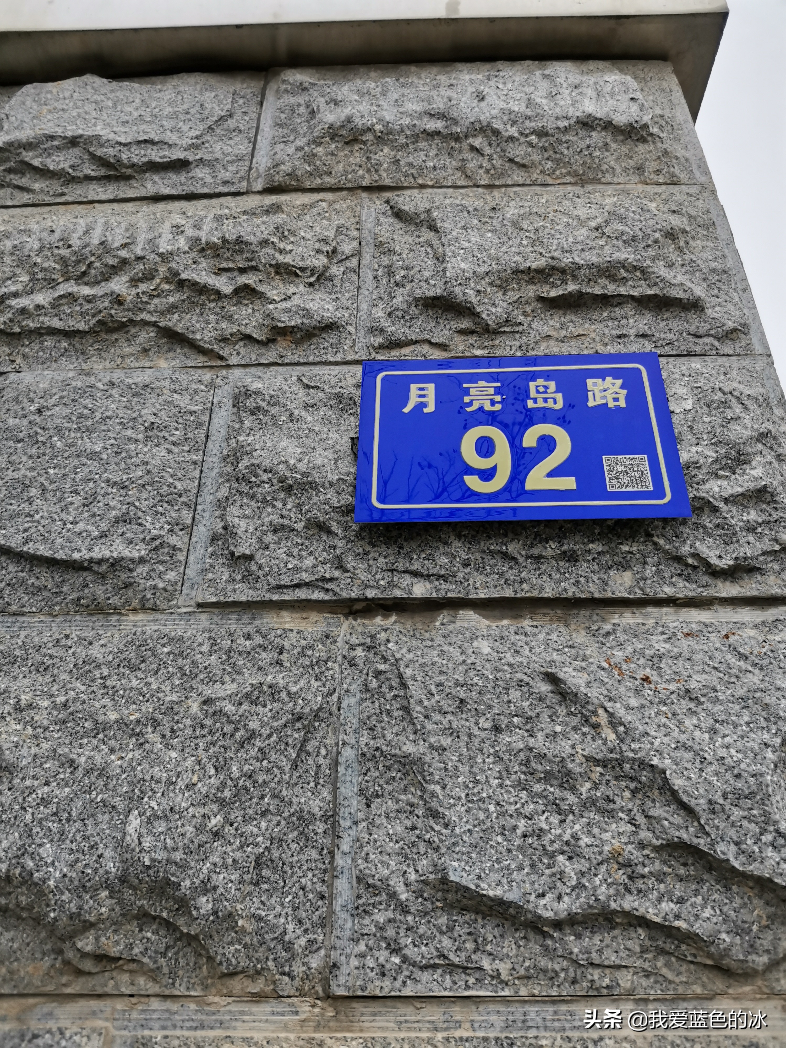 六安月亮岛分岛,六安的月亮岛旁边的小岛