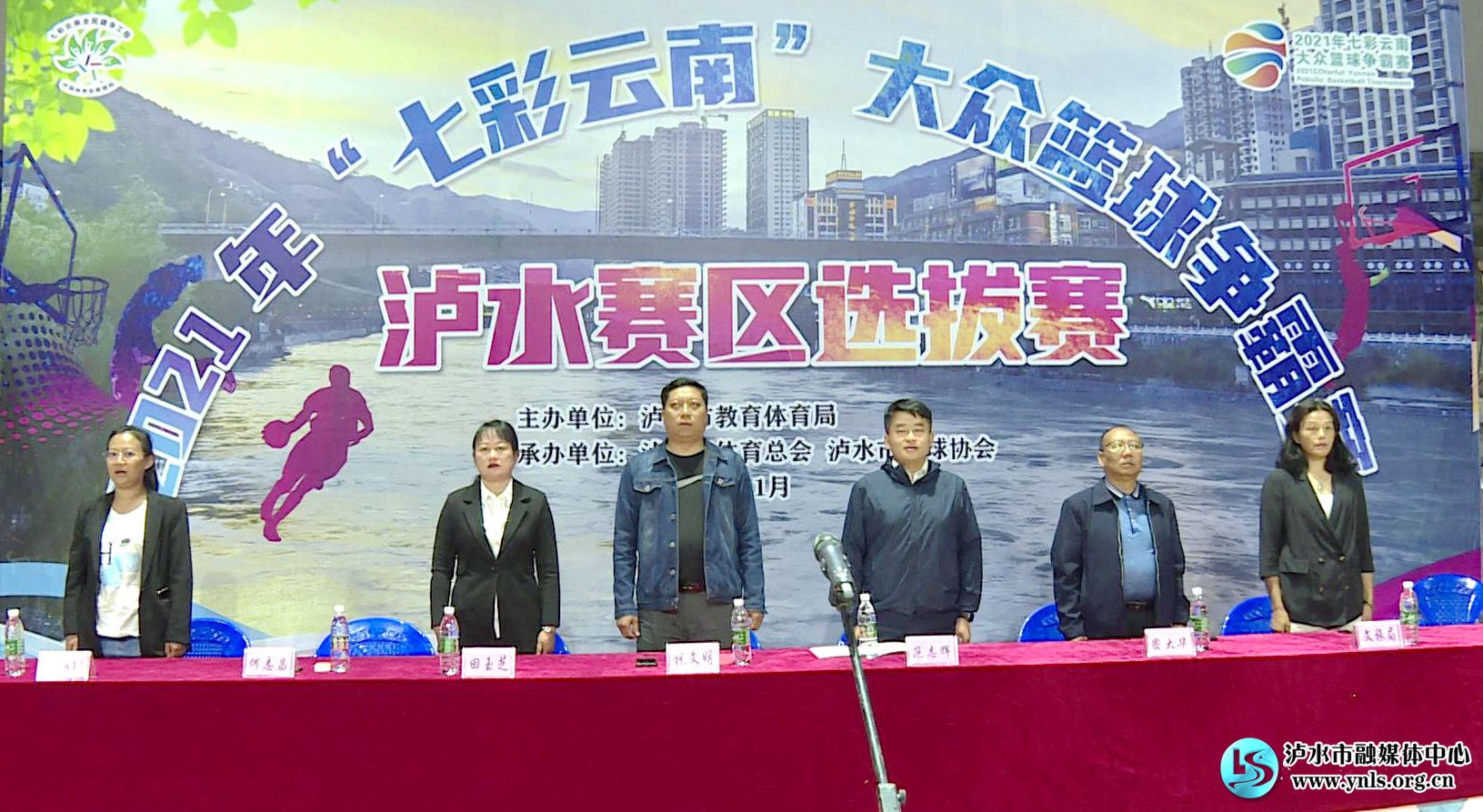 2019云南大众篮球争霸赛冠军,七彩云南大众篮球争霸赛怒江赛区