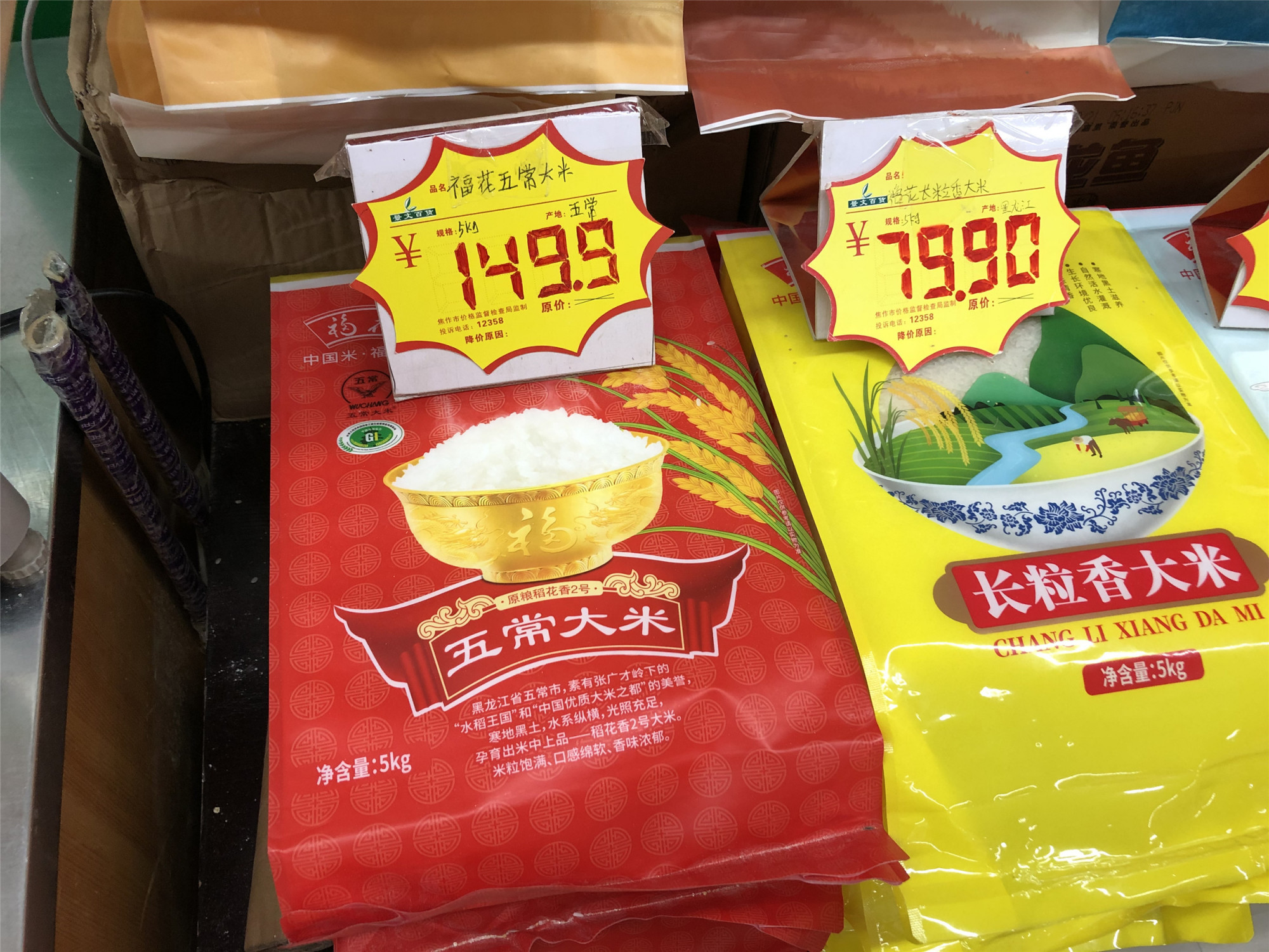 买大米有特别的标签吗,大米买品牌的有质量保证吗