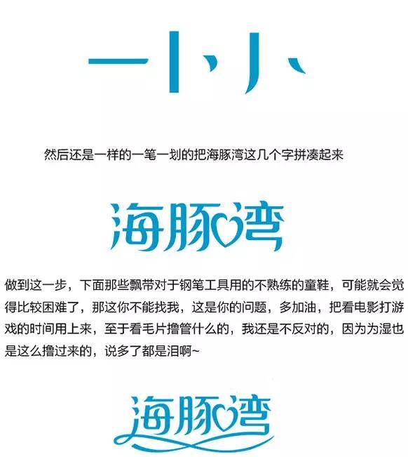 关于logo设计的五点思路经验分享,procreate设计logo教程