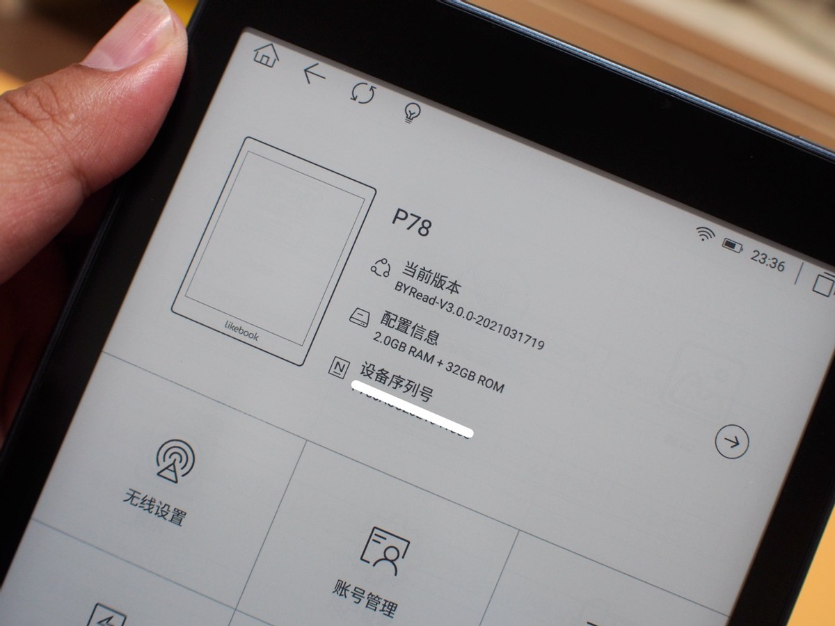 博阅ares7.8寸300PPI墨水屏阅读器,博阅电子书7.8寸咋样