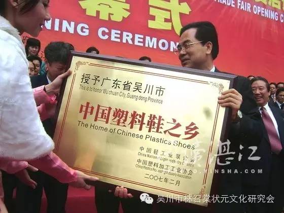 吴川林济仁,林济仁