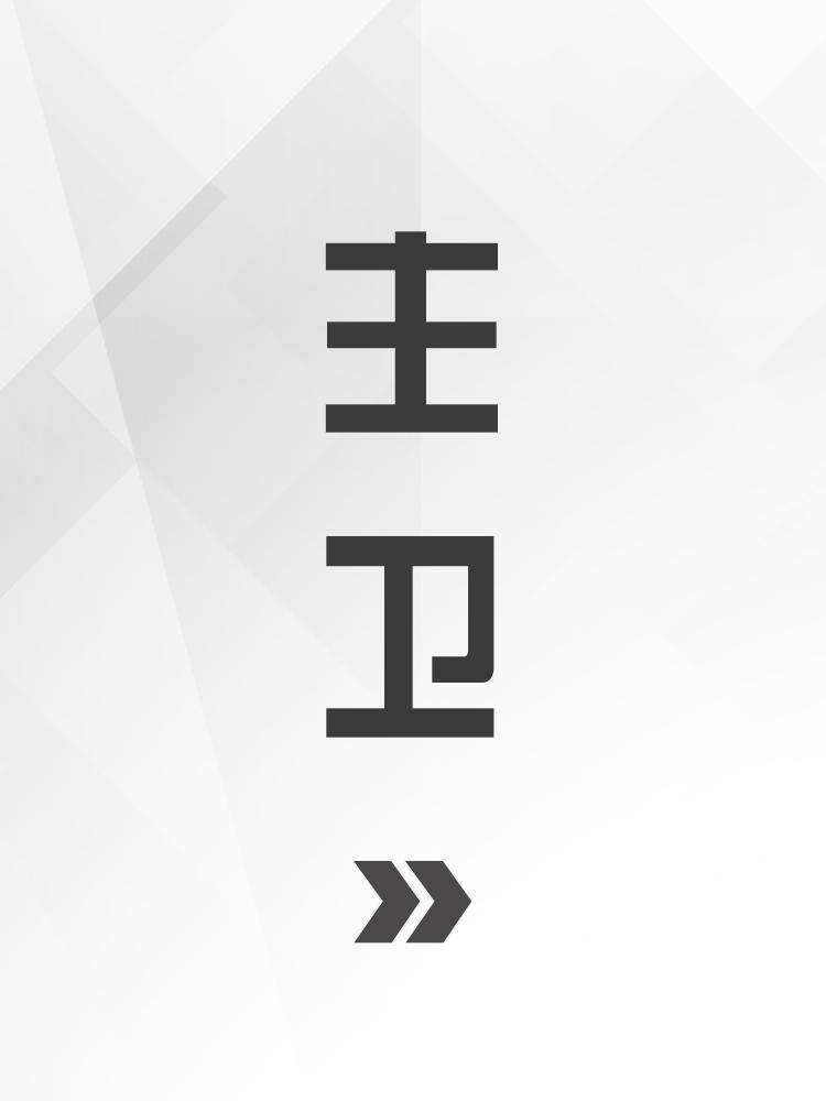 绿都什么意思,绿都包括哪些绿