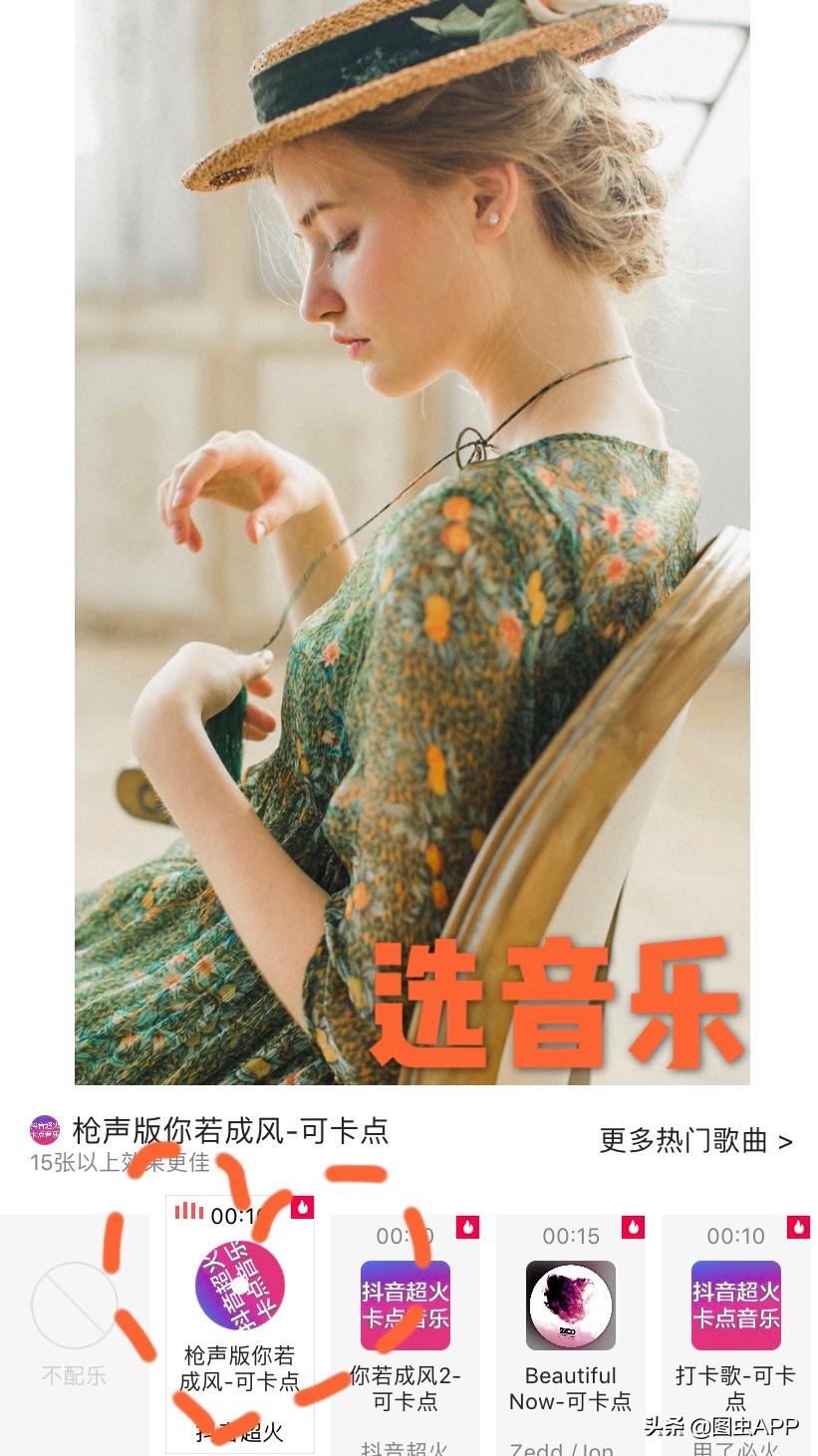 8张照片卡点模板vlog,剪映旅行vlog照片卡点制作