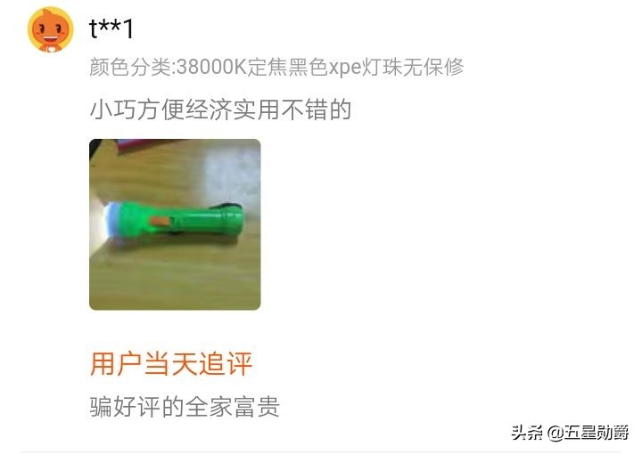 某宝隐藏优惠券骗局揭秘,某宝套路