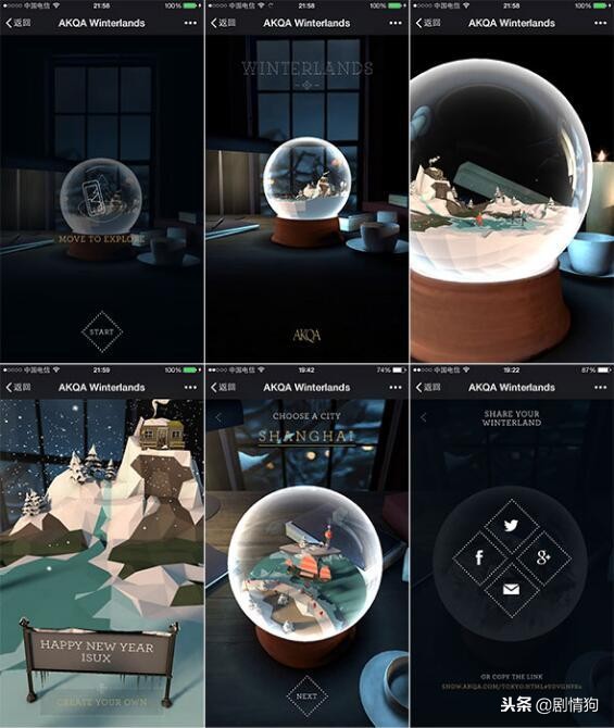 欢庆网怎么做海报,免费使用h5模板的网站