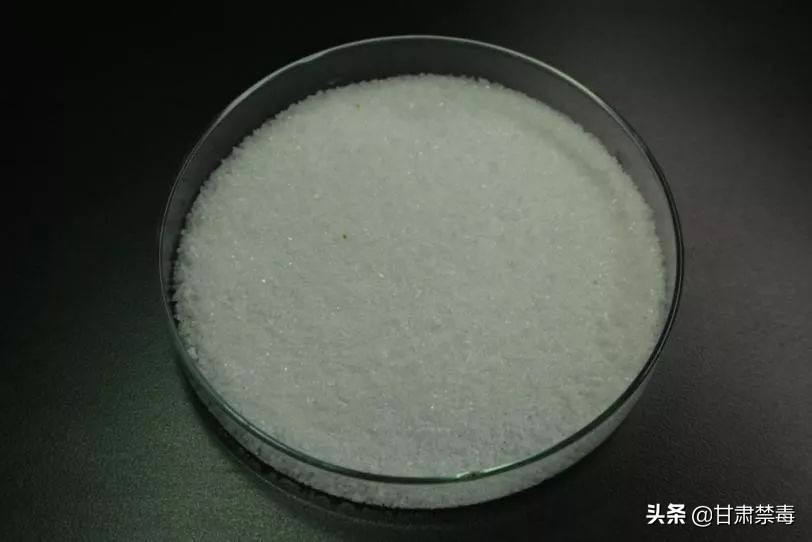 国际禁毒日不可以做什么,国际禁毒日违禁药品