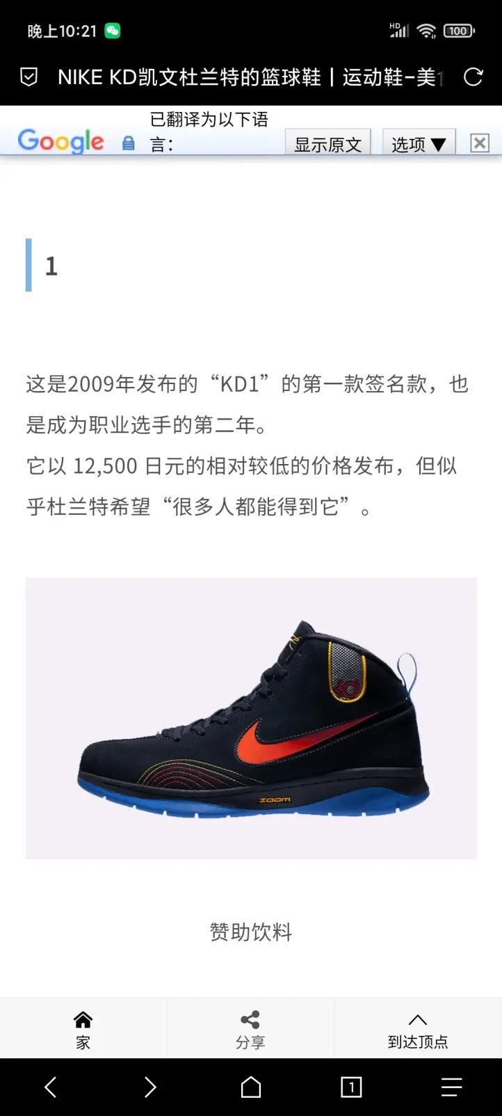 球鞋入门新手推荐,球鞋快速入门