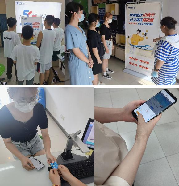 手机卡变交通卡,手机卡移动变联通