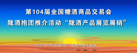 鎴愰兘钃夊煄鍥涙湀,钃夊煄鍥涙湀