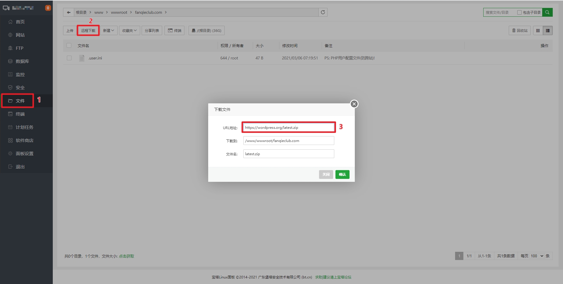 wordpress宝塔建站,wordpress宝塔一键部署