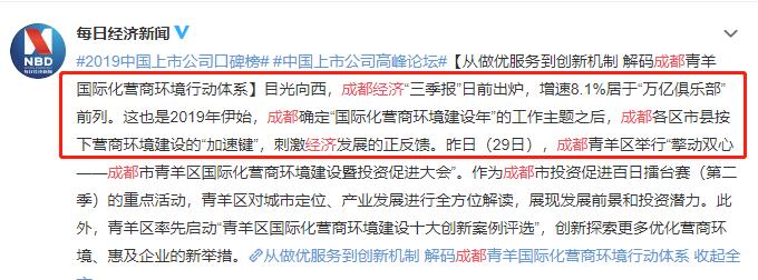 双十一剁手城市排名,四川双11购买力