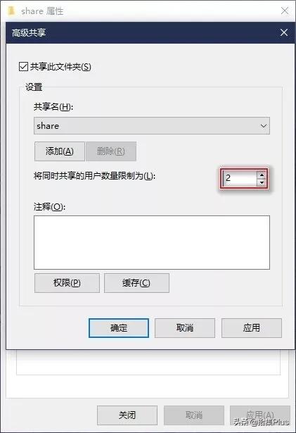 搞定共享文件夹设置局域网共享一键修复
