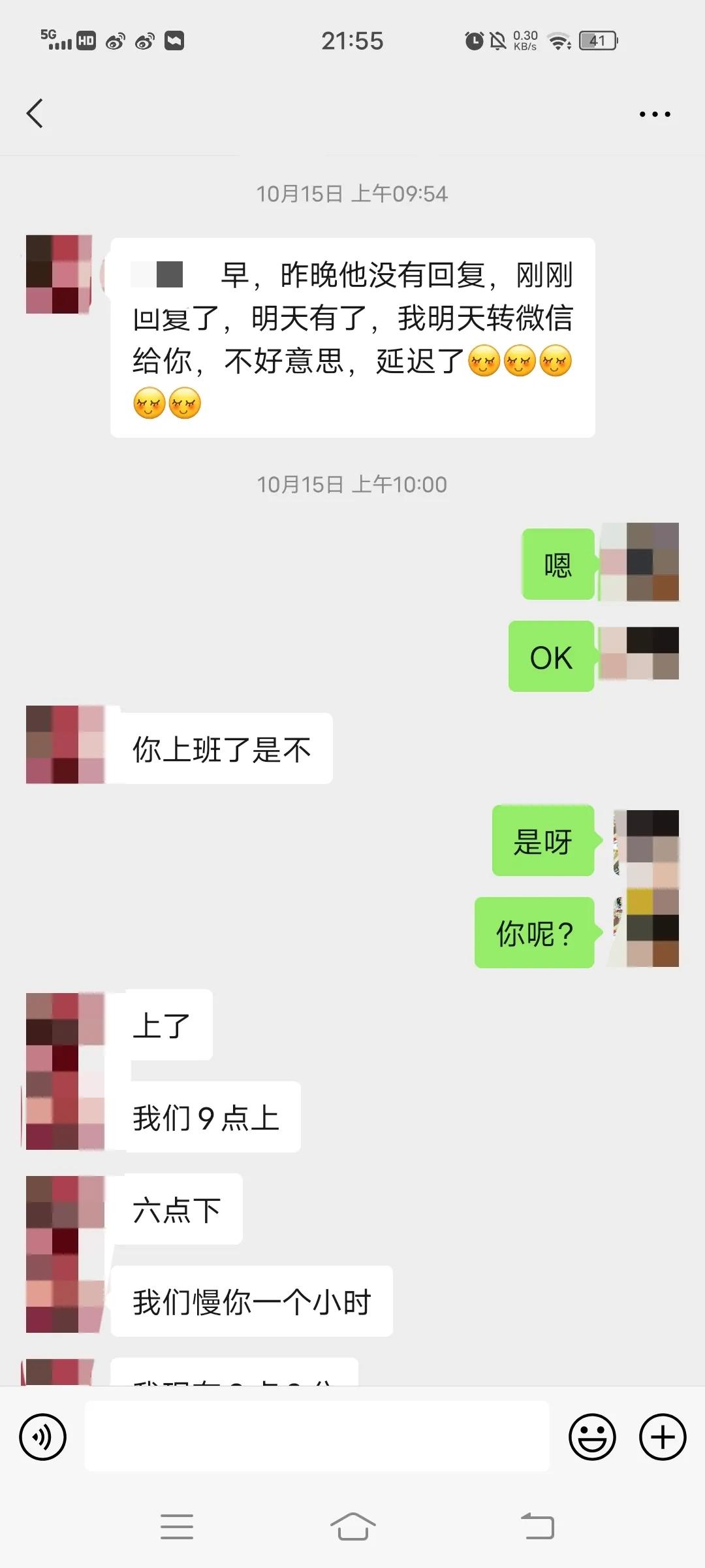 朋友借钱我答应借又后悔了怎么办,向朋友借钱被拒绝还能继续相处吗