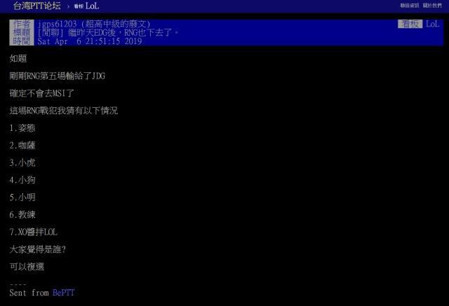 uzijdg最新消息,jdg再谈uzi