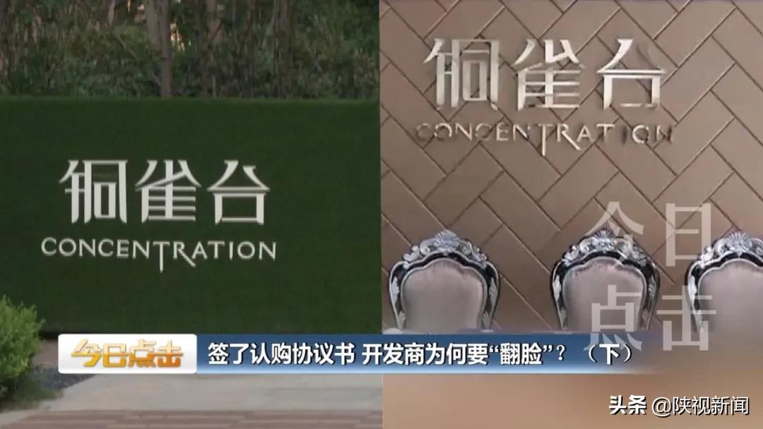 西安铜雀台怎么样,西安铜雀台二期纠纷