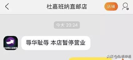 dota2风波后续,dota2辱华事件怎么处理