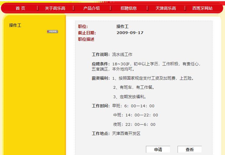 小时候喝的五毛钱一瓶的可乐,小时候喝的高乐高多少钱一瓶