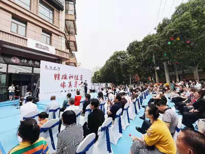 惠安齿科最新消息,惠安齿科西固玉门街分院盛大开业