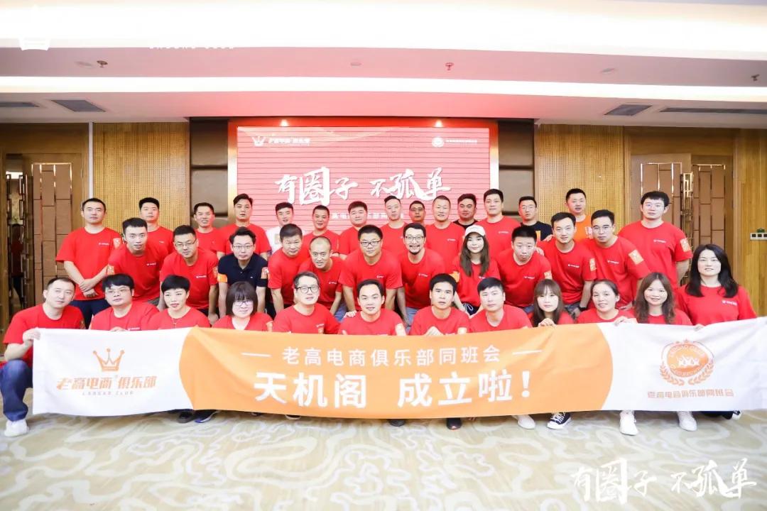 历经81难，靠投资赚钱，陷亏损泥沼，看电商人的百态人生