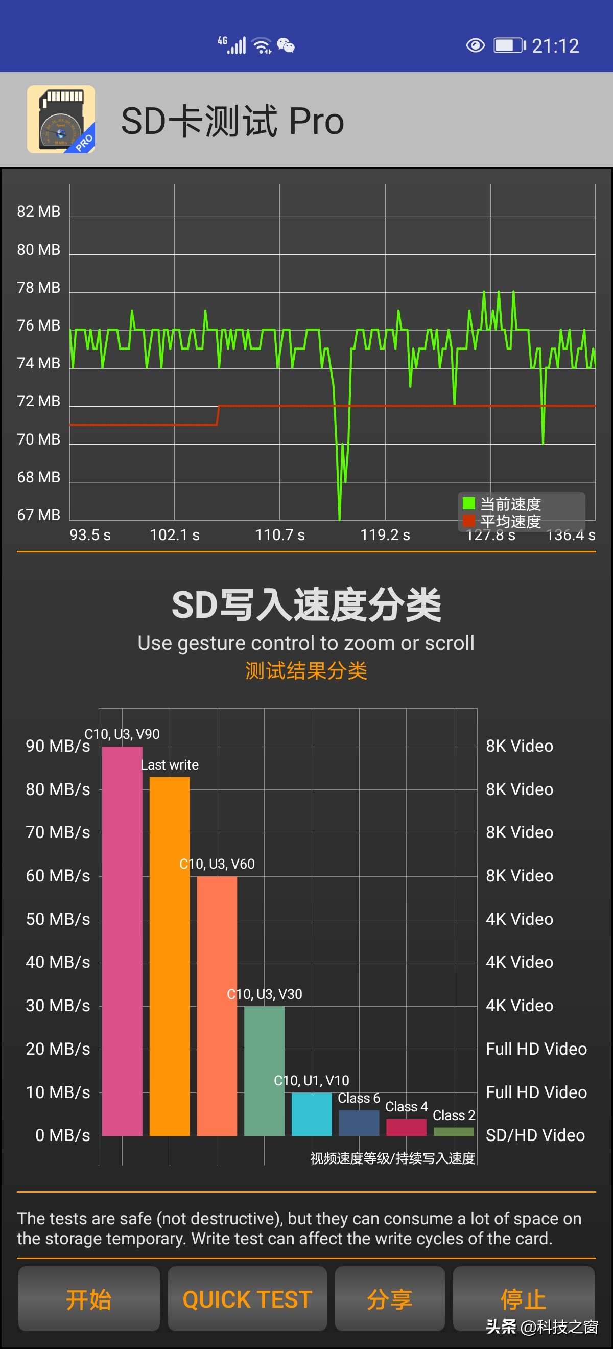 加个内存卡手机会扩容吗,雷克沙内存卡怎么配合华为手机用