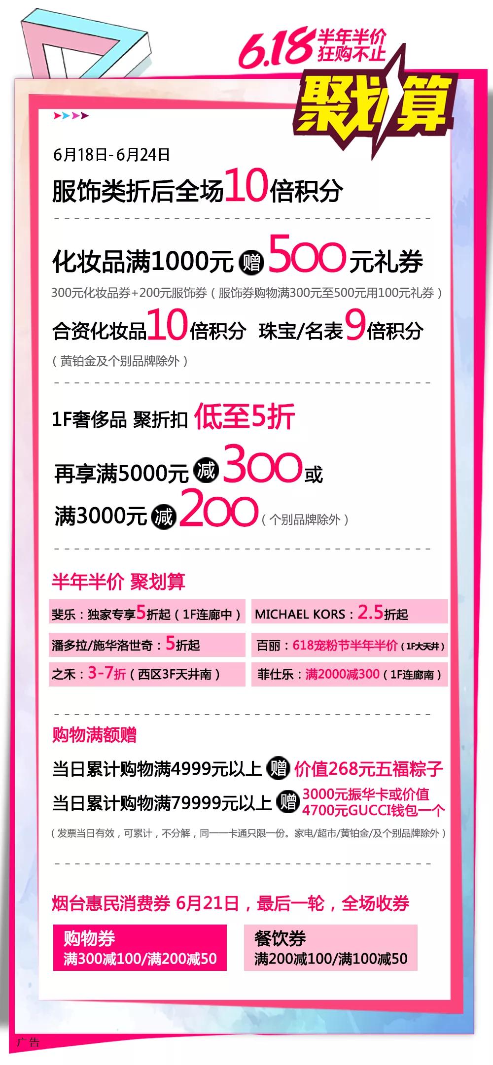 烟台将迎换季降温,雨来了断崖式降温