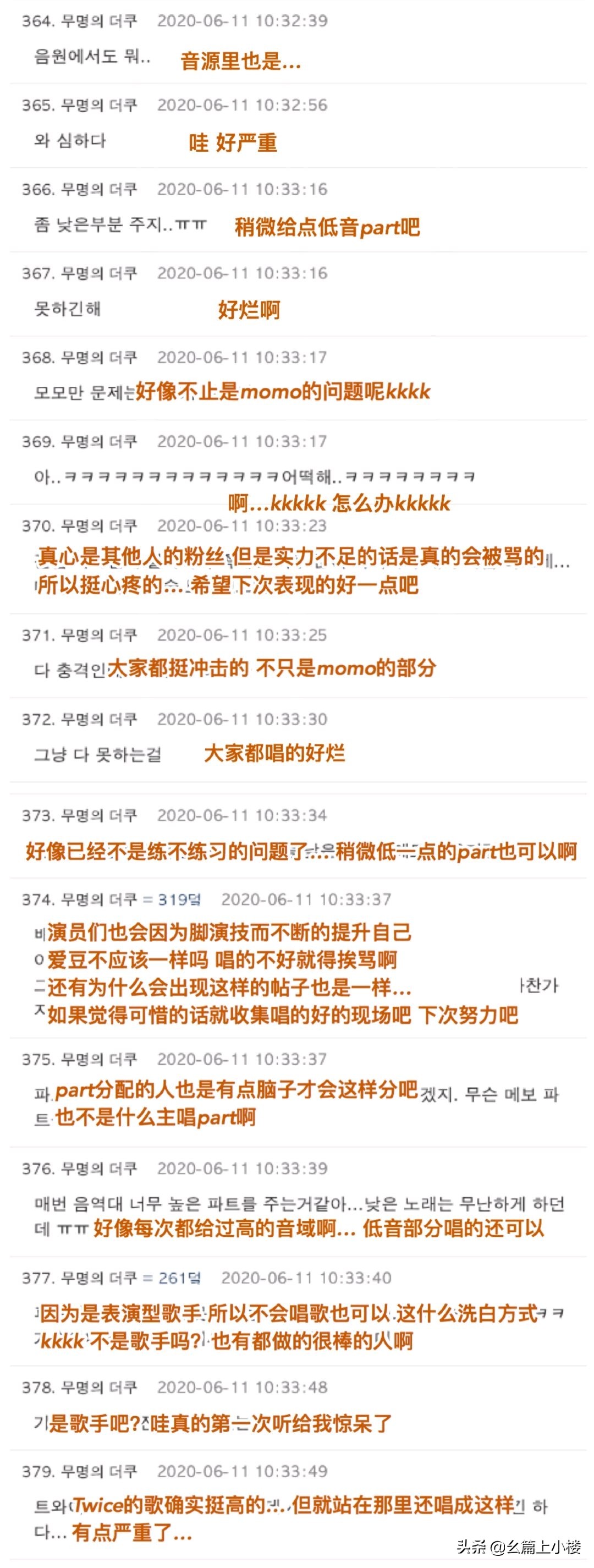 twice全员续约打破魔咒,twice到底有没有登顶