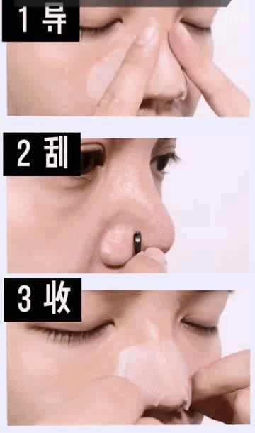 去黑头方法让黑头再也长不出,黑头太顽固教你去黑头的方法