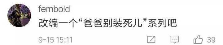 “妈妈上班也挣不了几个钱”：请别再用孩子和家庭来绑架妈妈