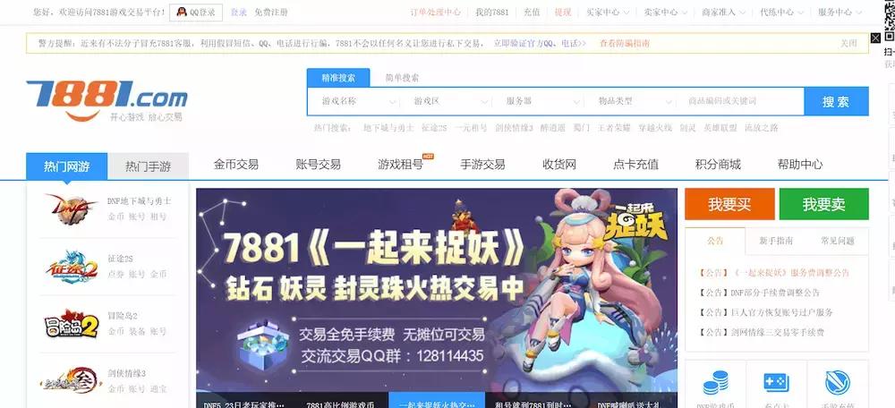 游戏交易平台可以挣钱吗,什么游戏可以永久交易赚钱