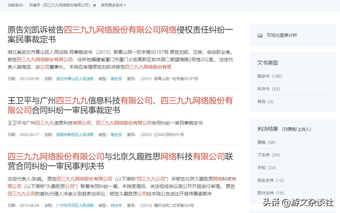 4399教程,4399的绝招