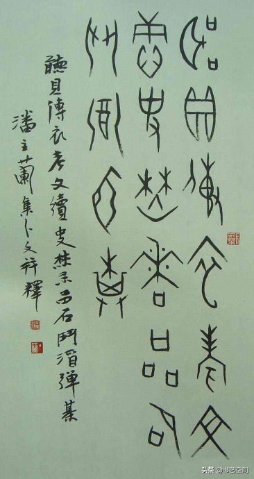 80个硬笔书法欣赏,现代80位书法名家作品欣赏