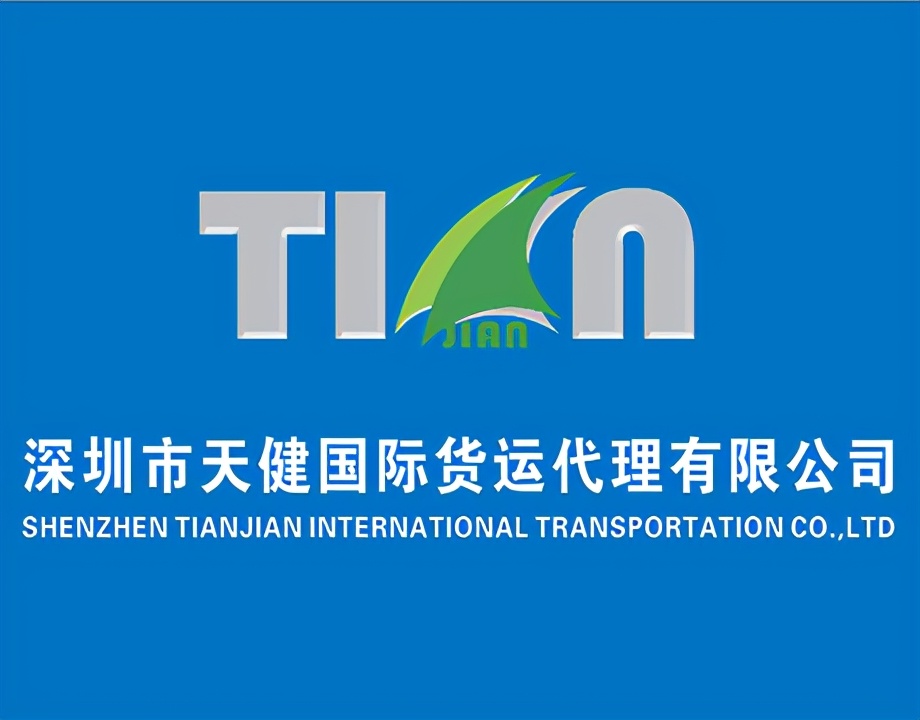 深圳国际物流海运报价标准,深圳国际物流海运哪家便宜