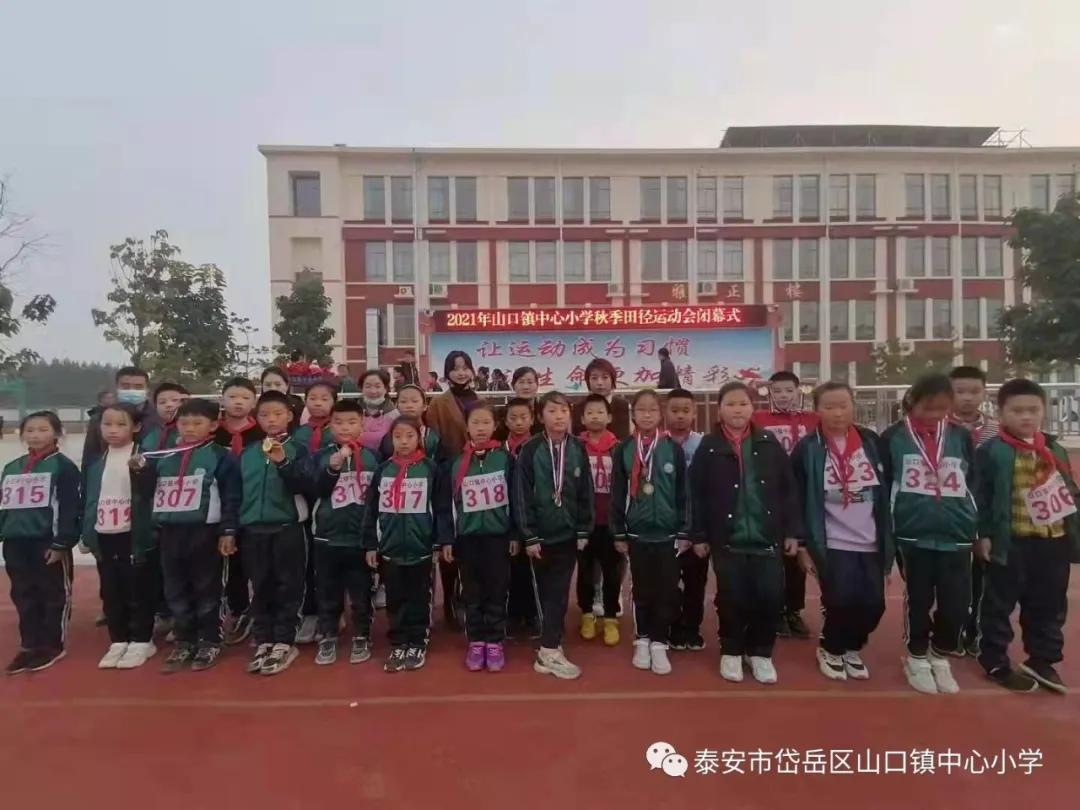 山口东村小学运动会,山口镇中心小学2022年艺术节