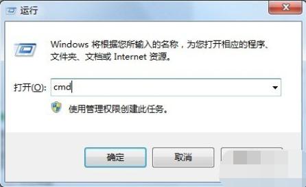设置电脑自动关机时间win7,设置电脑自动关机代码