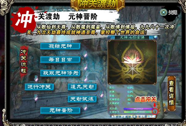 诛仙游戏什么时候走下坡路,诛仙游戏攻略及心得分享