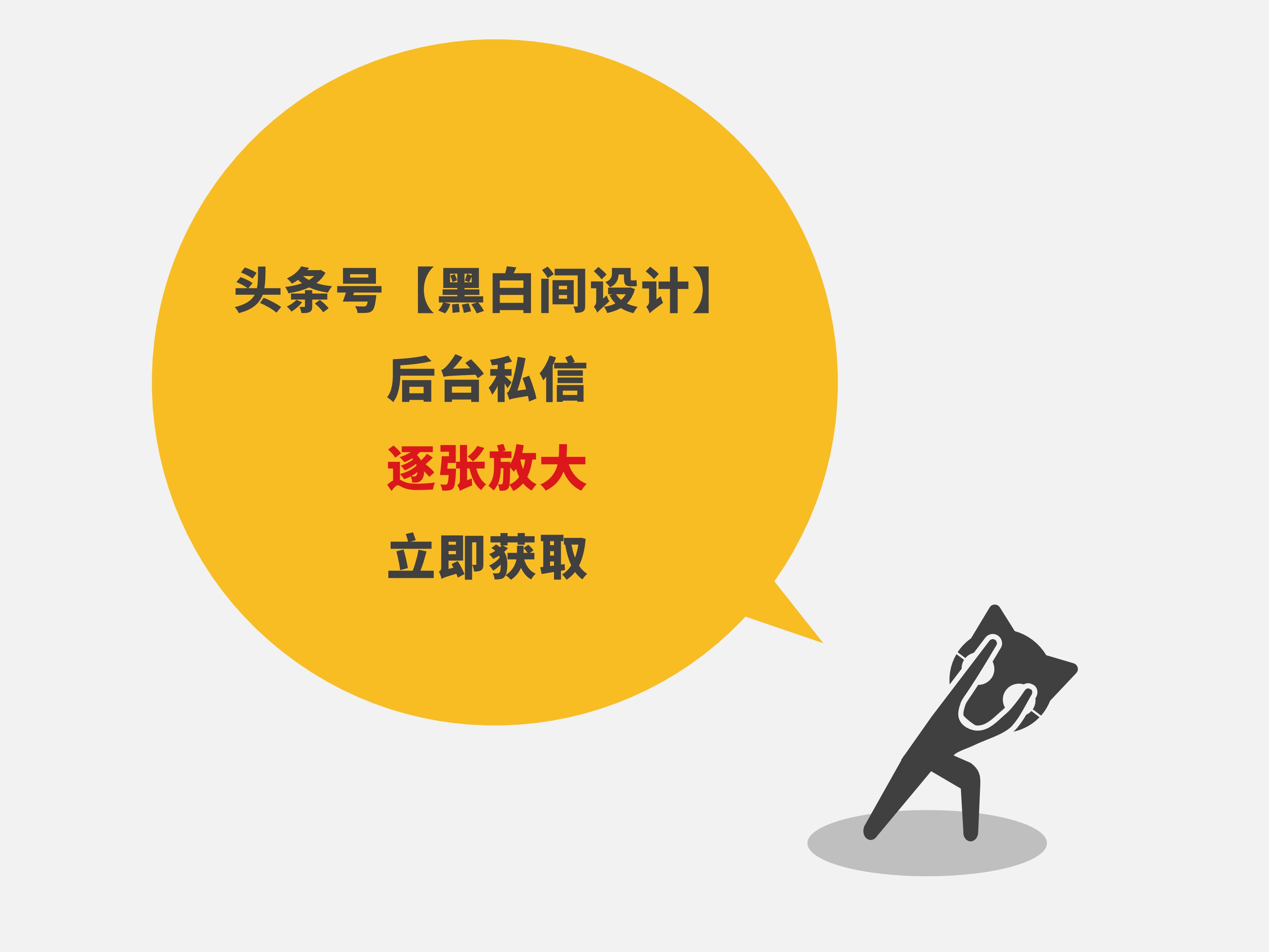 axurerp9怎么做ppt多图无限轮播,ppt图片轮播如何循环在矩形框里