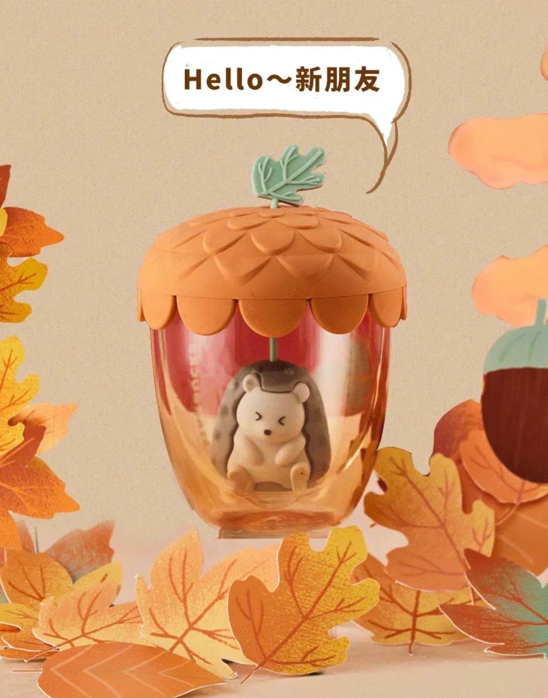 星巴克杯子2020圣诞双杯礼盒,星巴克2023中秋杯子