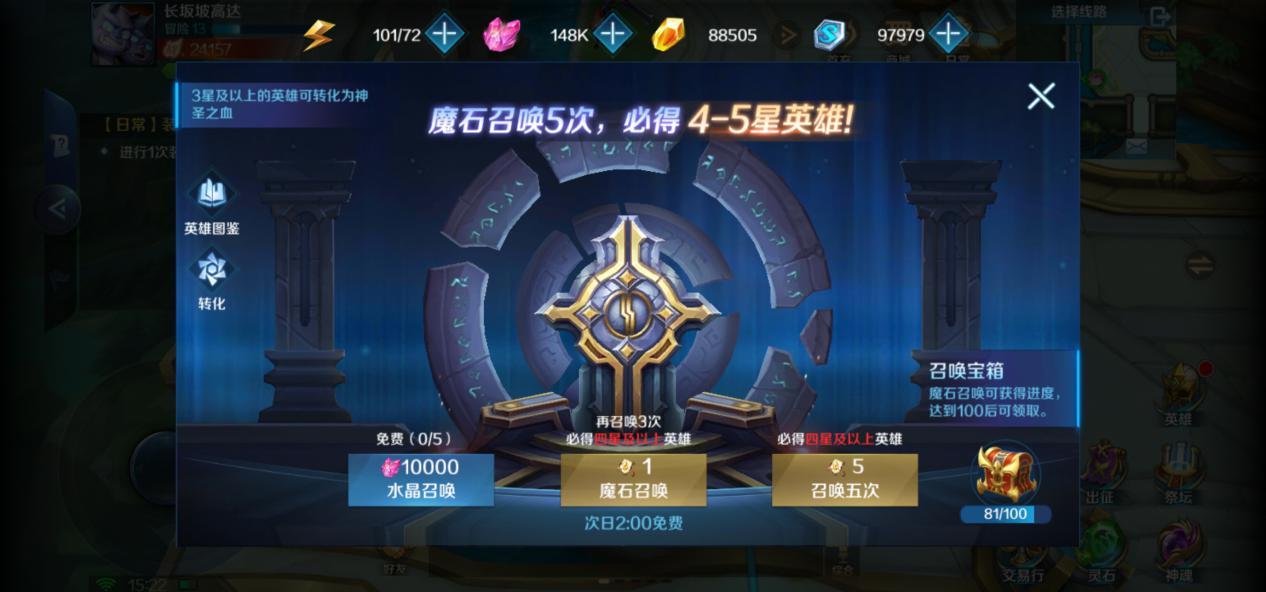 英魂之刃真的有体验服玩吗,英魂之刃高端局非常难打