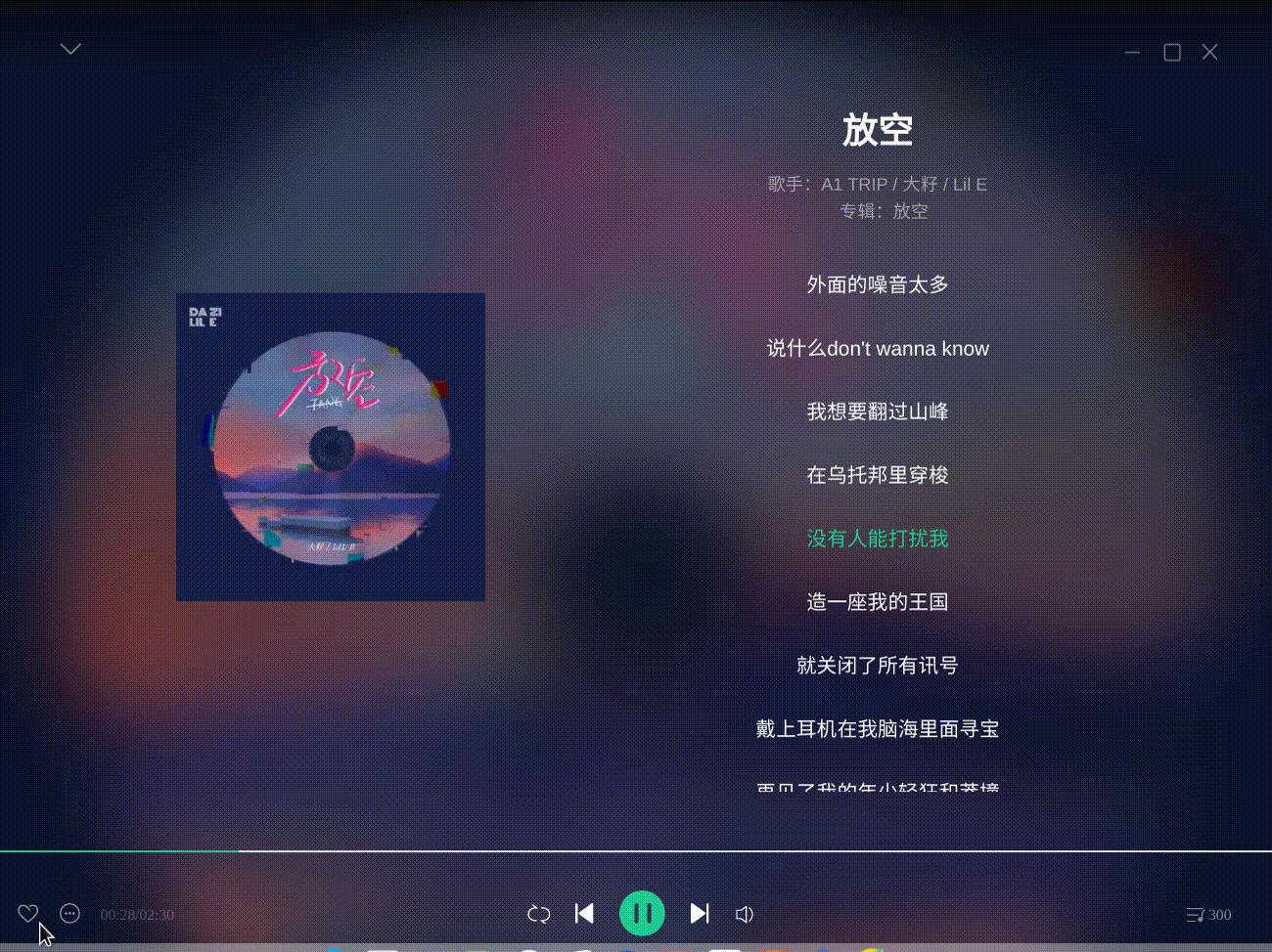 国产深度deepin系统使用体验,国产系统deepin使用教程